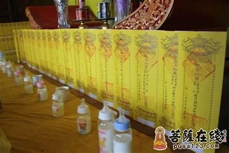 寺庙超度婴灵