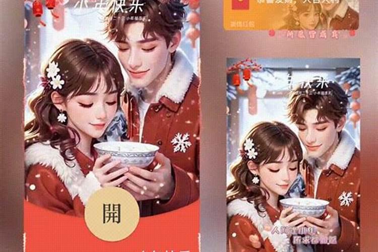 小年到来喜洋洋的意思