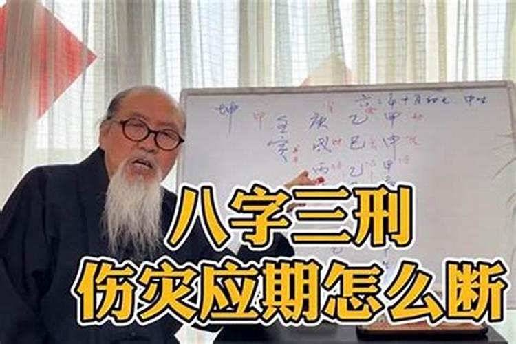 八字测算哪个最准？