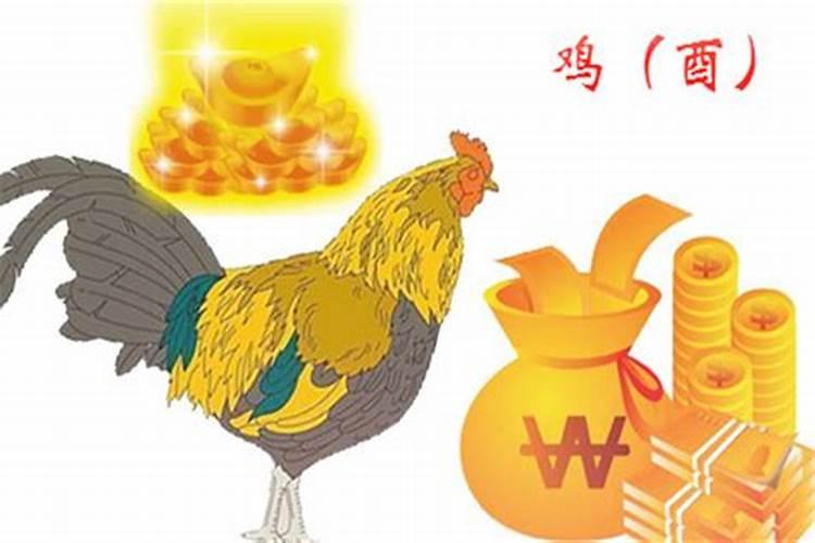 93年属鸡的士运势不好怎么办？