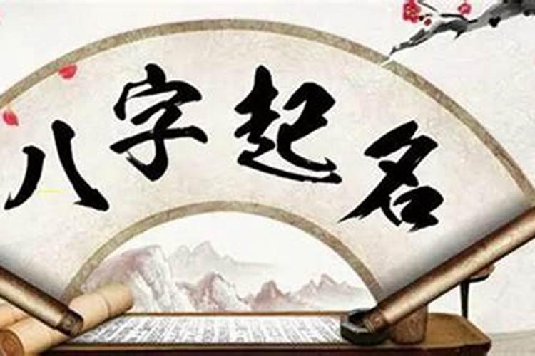 辛卯日男命婚姻不顺为什么？