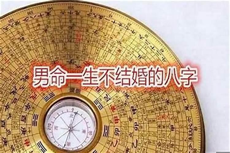 命理婚姻不好要怎么改善？