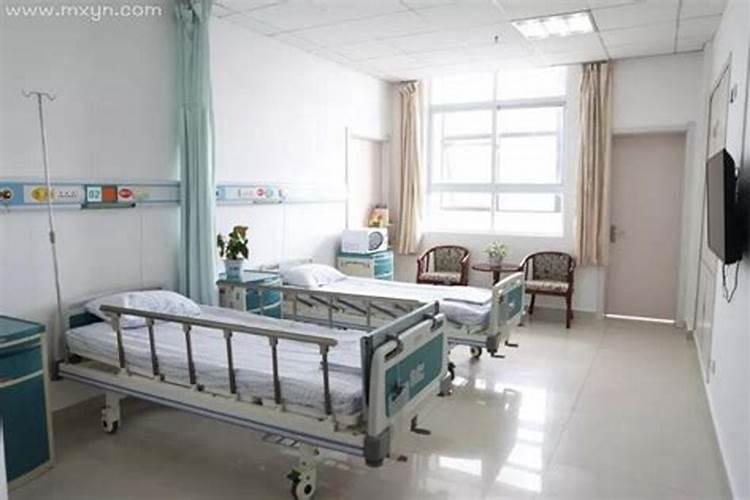 梦见爱人生病住院是什么意思？