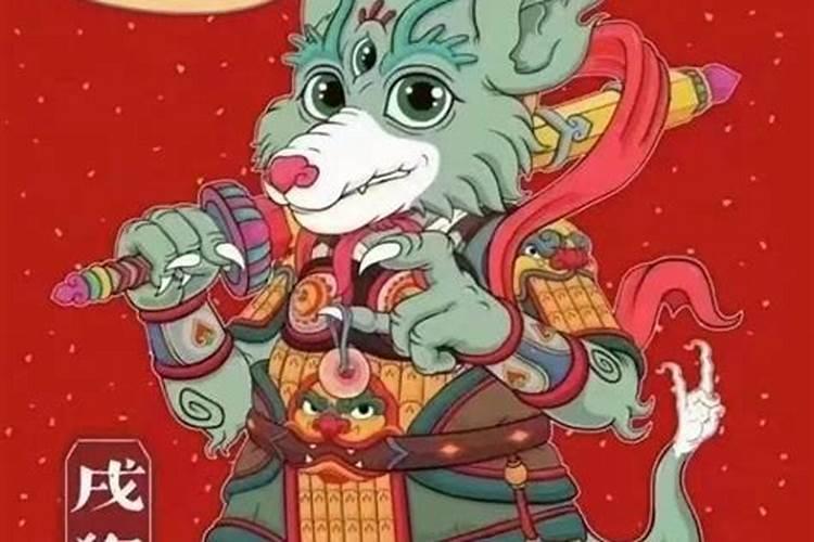 狗年本命年犯太岁怎么破？
