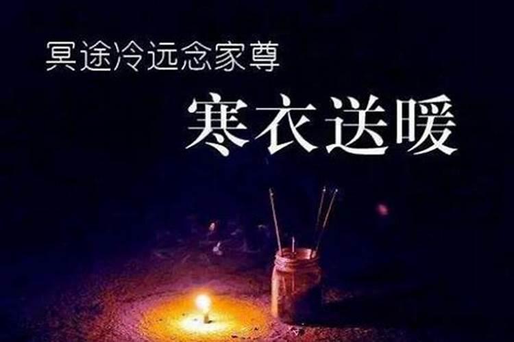 鬼节从哪天开始？