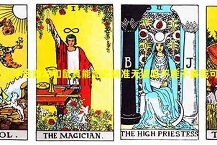 周易合婚分析准吗？