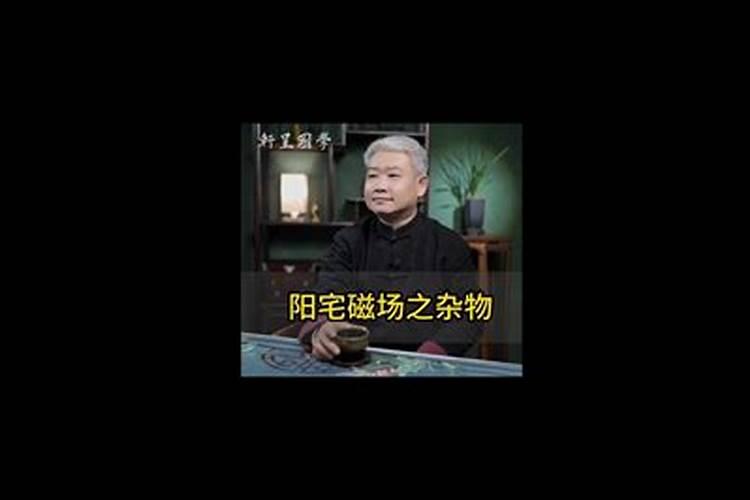 家中旧杂物多对运势影响？