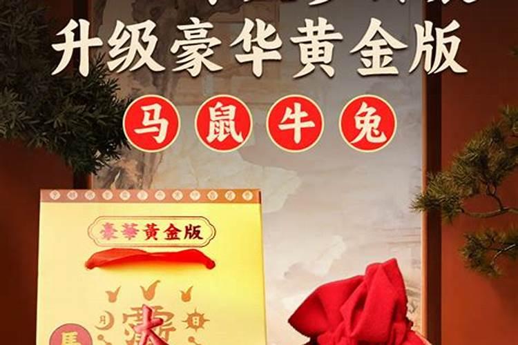 太岁锦囊使用时还用拜太岁吗请问？