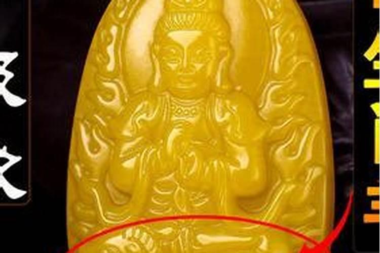 犯太岁的羊佩戴什么可以化解？