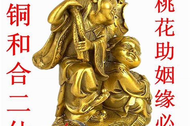 开光婚姻和合锦囊多少？