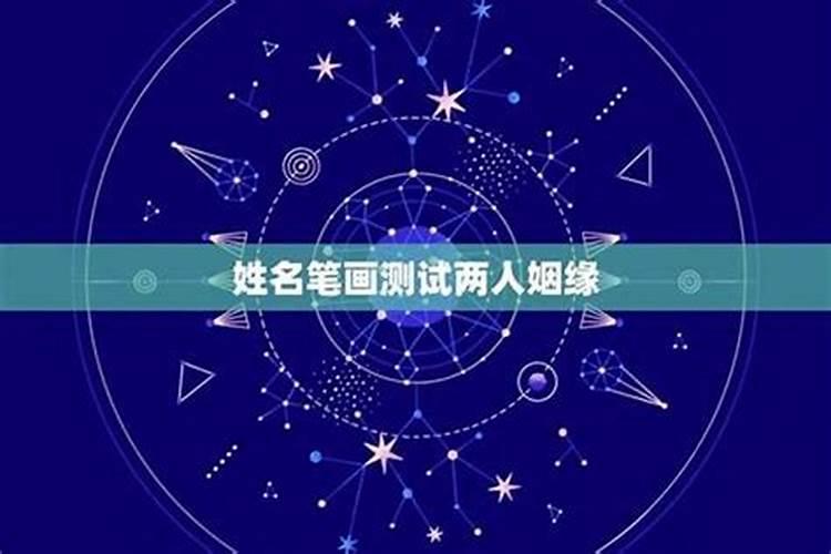 怎么测和一个人的姻缘？