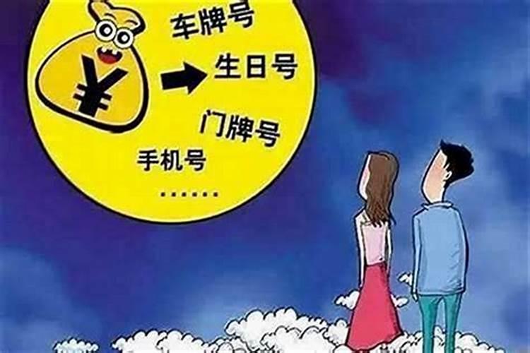 财运差该怎么化解？