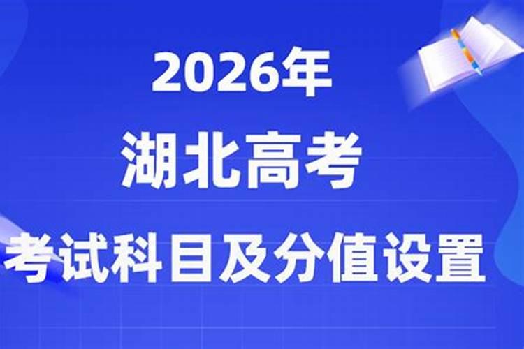 2026年运程中考考哪几门？