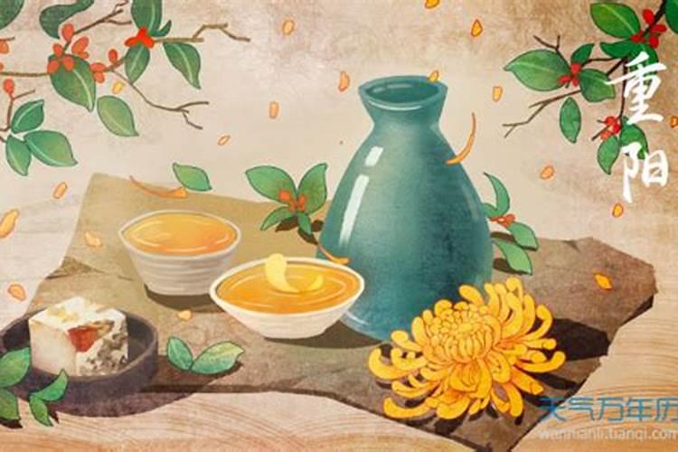 近代重阳节有什么风俗？
