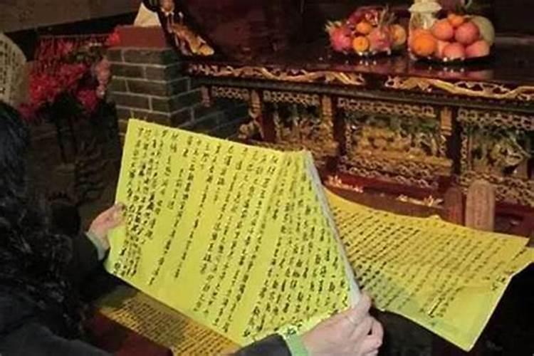 佛学怎样看待还阴债？