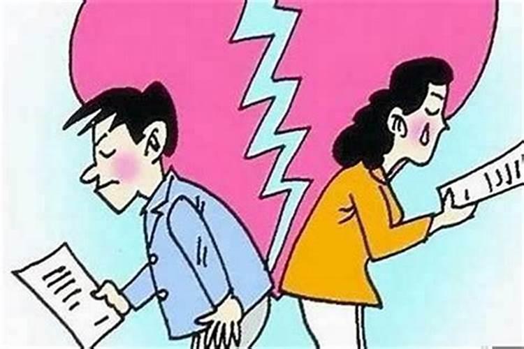 八字显示婚姻不顺怎么化解？