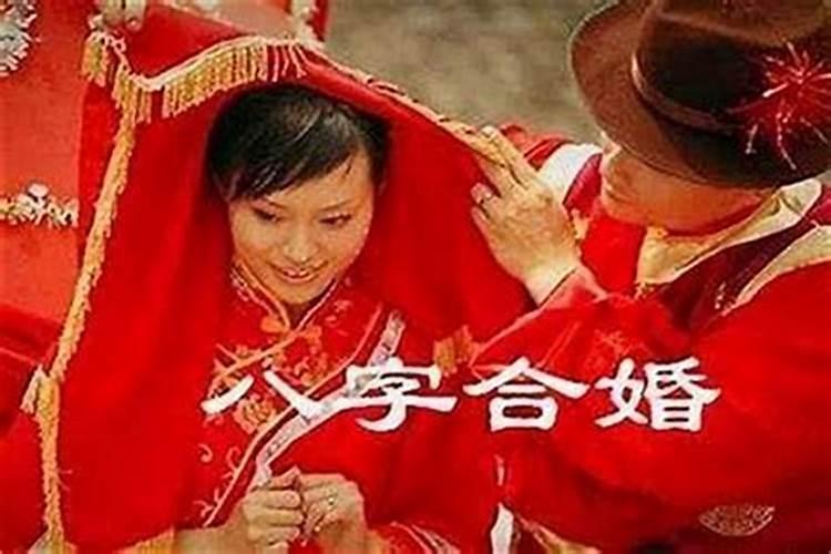 命中姻缘不顺要怎么解决？