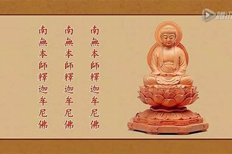 诵无量寿经回向堕胎婴灵