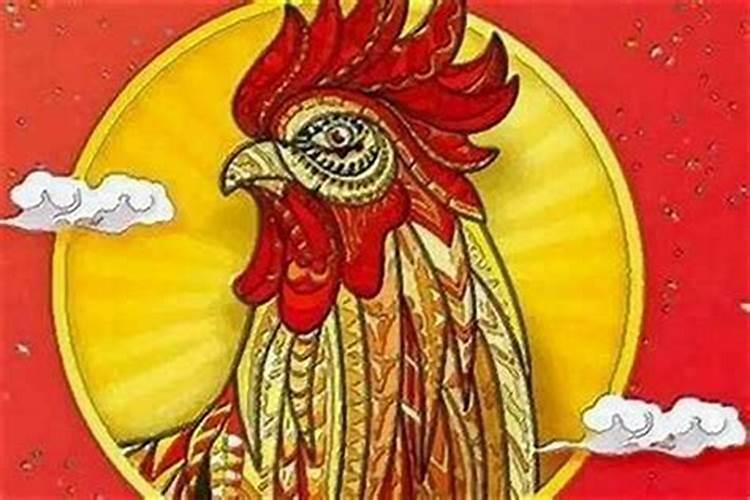 属鸡年下半年的运势