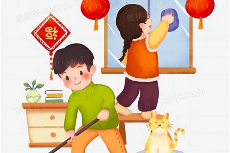 农历小年大扫除