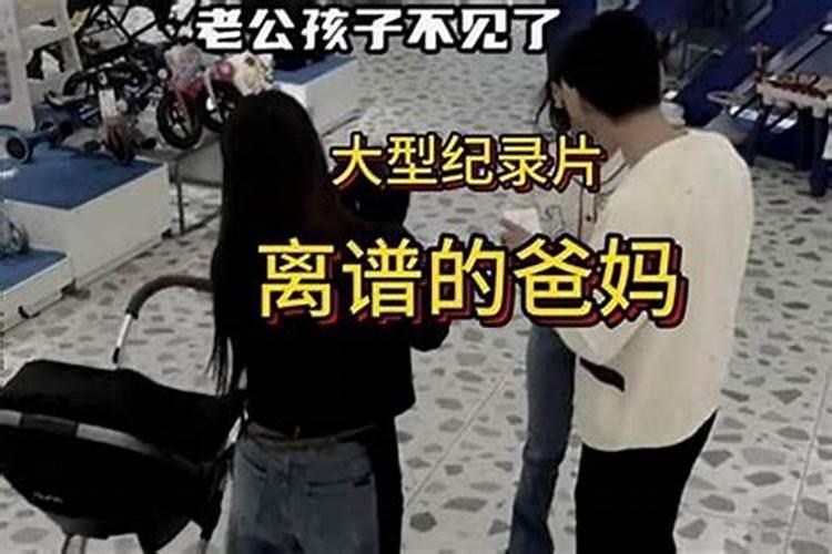 梦见买东西没钱结账