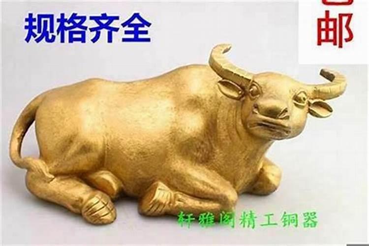 1973属牛阴历2月生人的运势如何？