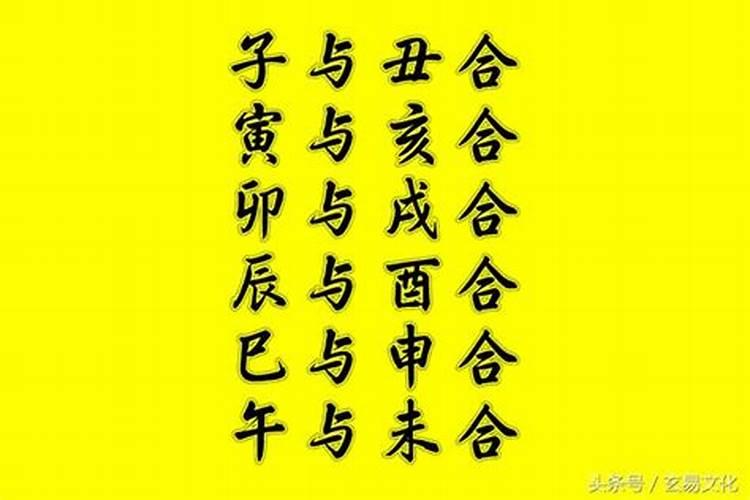 八字合就是有缘吗？