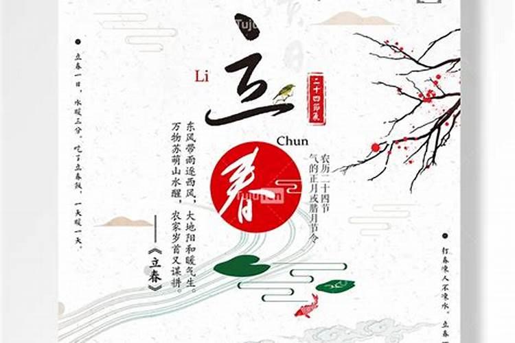 农历腊月十九