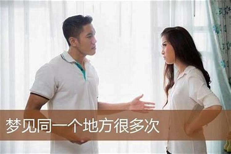 多次梦到同一个女孩？