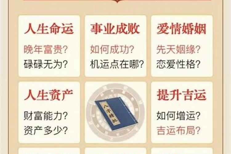 怎么看待八字算命知乎？