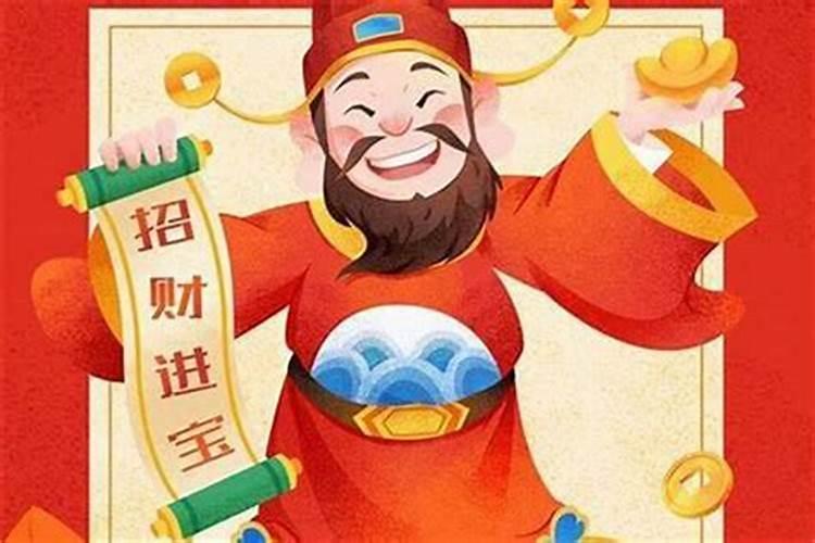 2026三月几号是财神节？