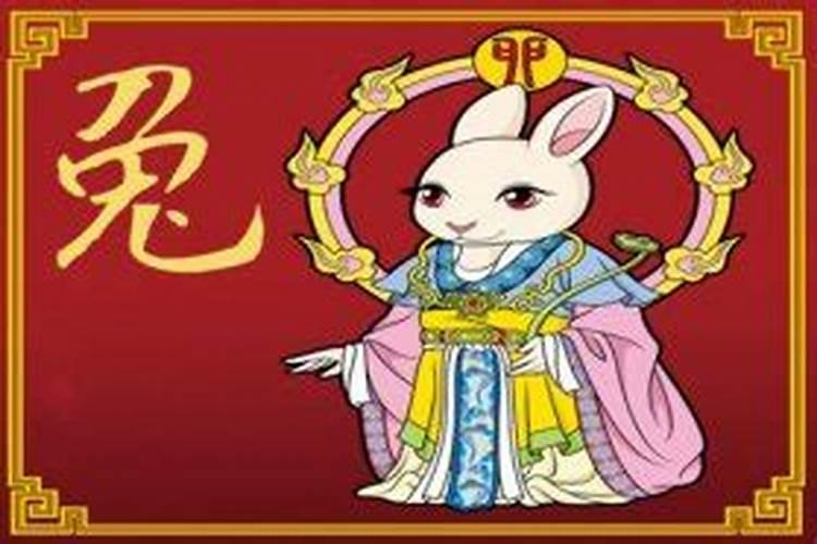 属兔大年初一出生运势怎么样？