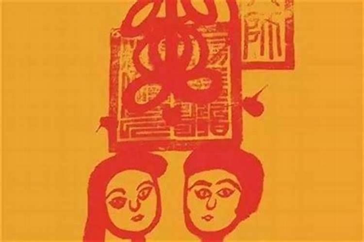 婚姻和合符请多次可以吗？