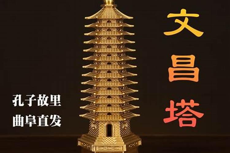 文昌塔木制铜制哪个好？