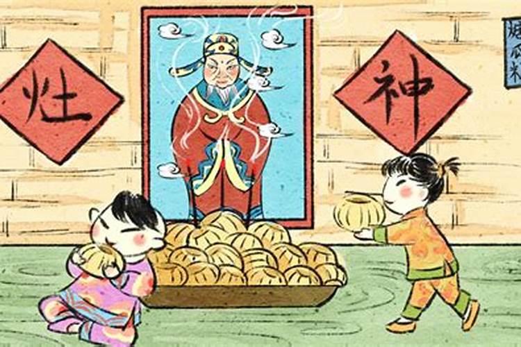 讲讲小年的来历