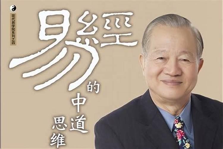 增加考试运气的方法曾仕强