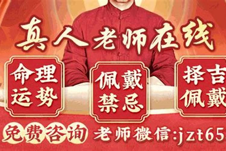 犯太岁在手上怎么查找？