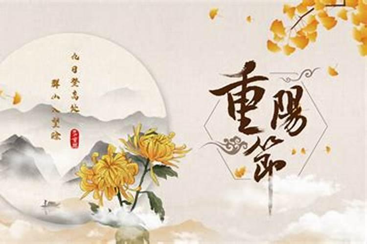 关羽重阳节的名句有哪些？