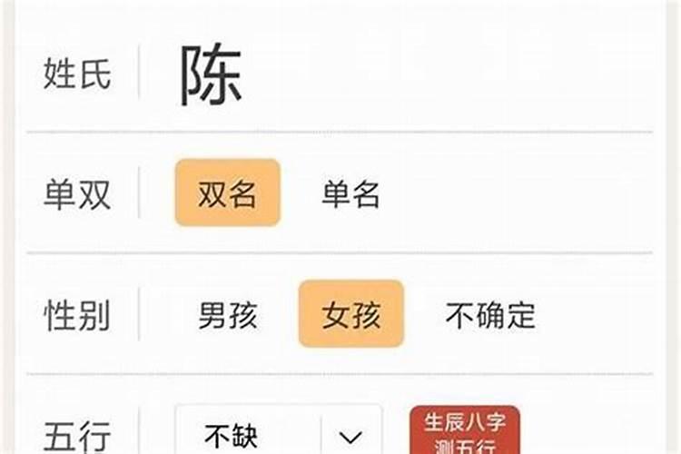 输入姓氏自动取名张氏男孩