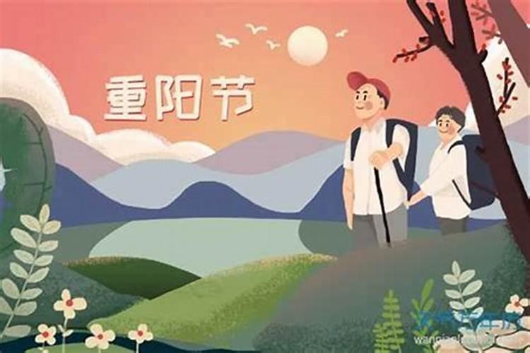 嗯嗯九月初九阳历是哪一天？