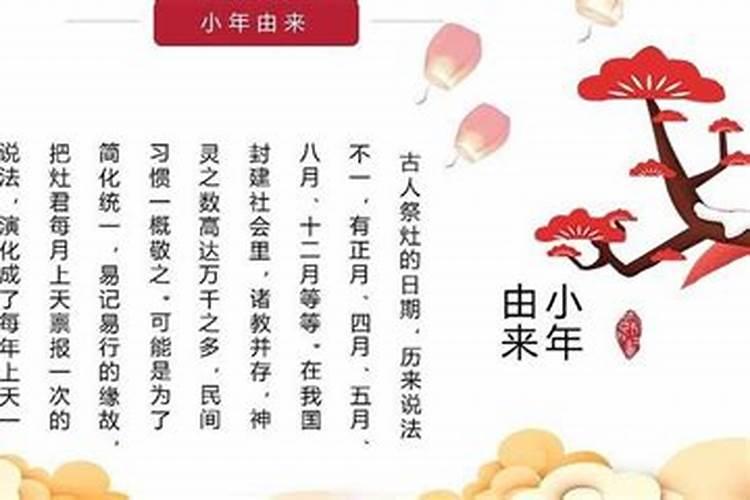 南方小年的忌讳是什么？