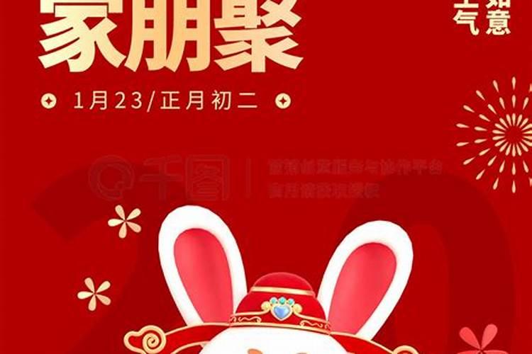 正月初二哪里最冷清？