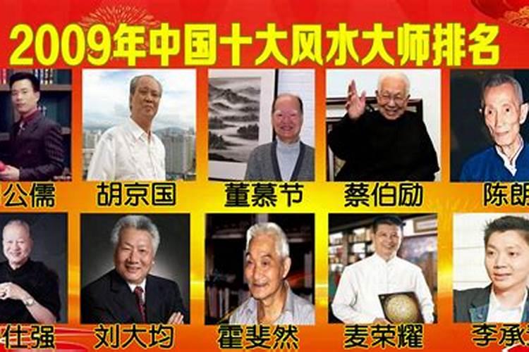 安丘风水大师哪位有名？