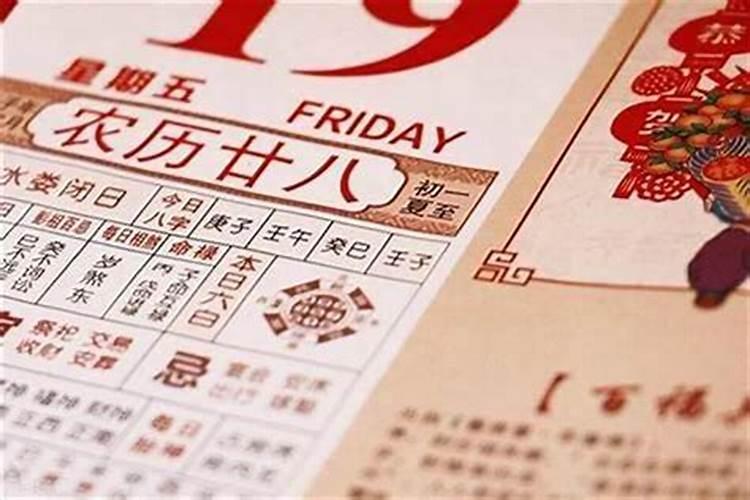农历正月初二阳历几号？