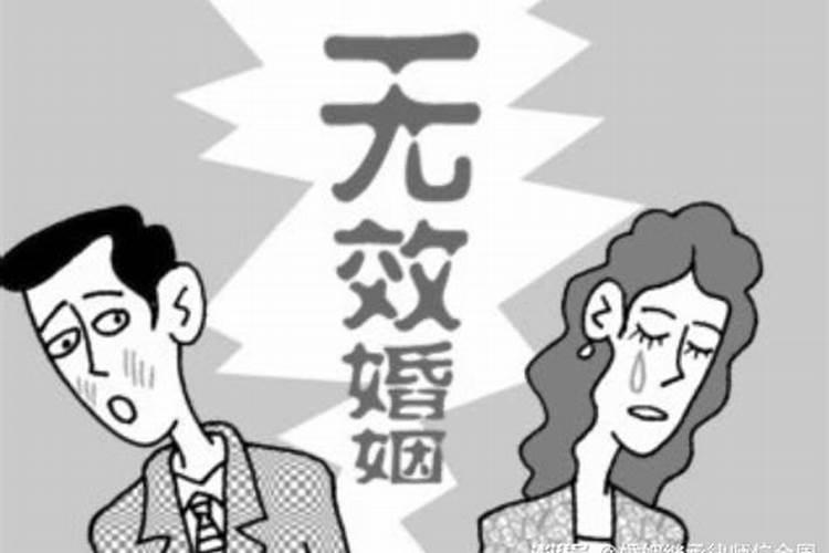 可撤销婚姻算未婚吗？