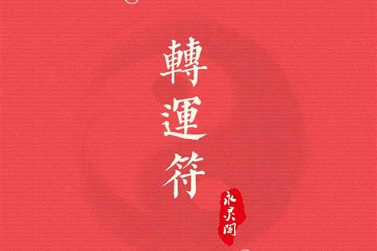旺桃花催姻缘的头像