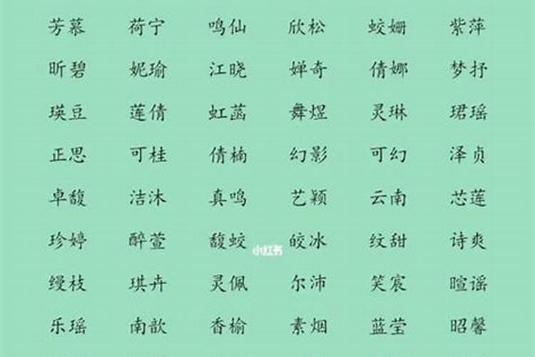 属虎的女孩最佳名字