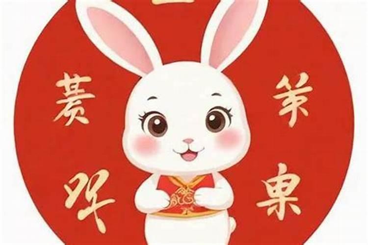 属兔今年农历9月运势