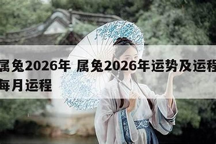 75年出生2026年9月份运程