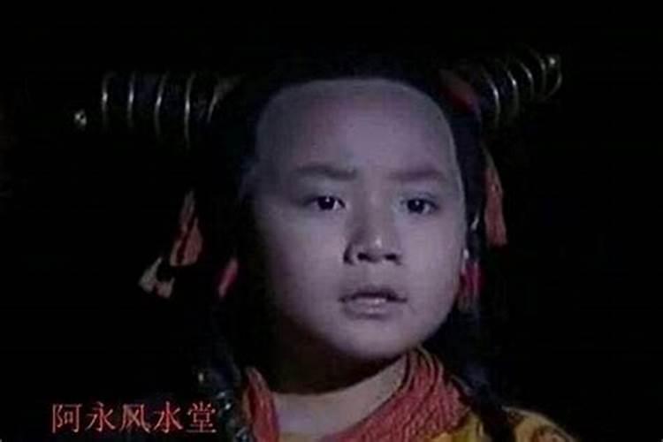 命犯童子说法是真的吗？